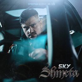 Album cover of Shmeta