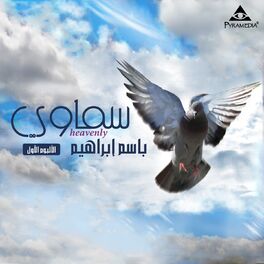 Album cover of Samawy