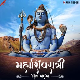 Album cover of Mahashivratri - Shiv Mahima - Gujarati