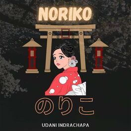 Album picture of Noriko
