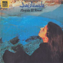 Album cover of Khedni Habibi