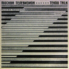 Album cover of Techno Talk