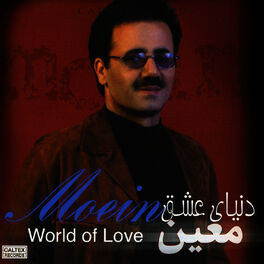 Album cover of World Of Love - Persian Music