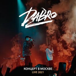 Album cover of Live (Концерт в Москве 2021)