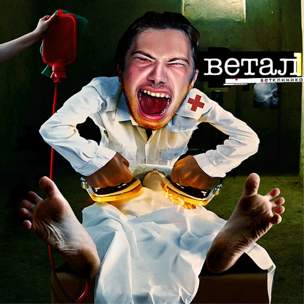 летать в облаках фразеологизм. ветает. ветало фото. ветает. радио нс фото.