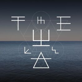 Album cover of THE WALL