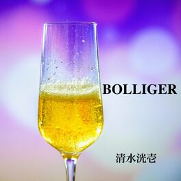 Album cover of BOLLINGER
