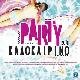 Album cover of Party Kalokairino 2018