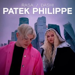 Album cover of PATEK PHILIPPE
