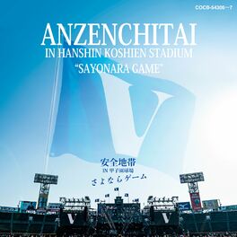 Album cover of Anzenchitai in Hanshin Koshien Stadium “Sayonara Game”