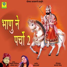 Kishor Paliwal: albums, songs, playlists | Listen on Deezer Kishor Paliwal: albums, songs, playlists | Listen on Deezer