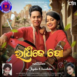 Bhuban discount sambalpuri song