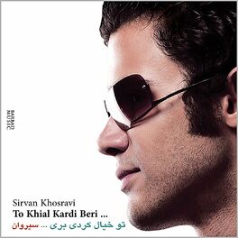 Album cover of To Khial Kardi Beri ...
