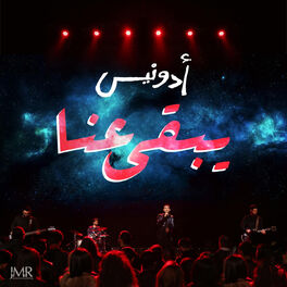 Album cover of Yeb'a Enna