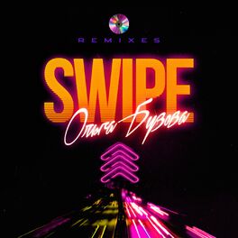 Album cover of SWIPE (Remixes)