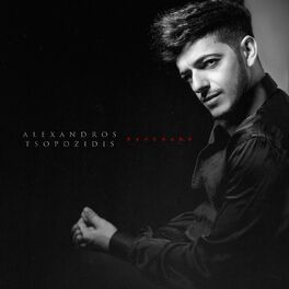 Alexandros Tsopozidis - За Тобой: Lyrics And Songs | Deezer