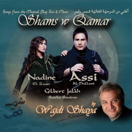 Album cover of Shams w Qamar