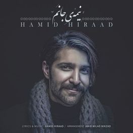 Album cover of Nimeye Janam
