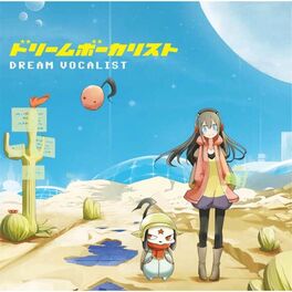 Album cover of Dream Vocalist