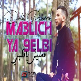 Album cover of Ma3lich ya 9albi