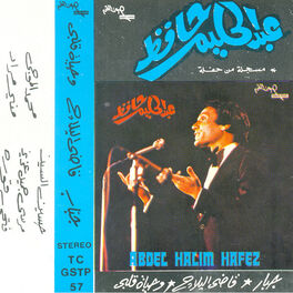 Album cover of Abd El Halim Hafez 16