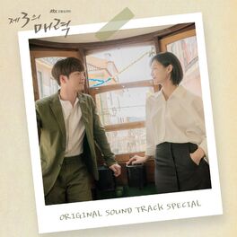 Album cover of The Third Charm (Original Television Soundtrack) Special