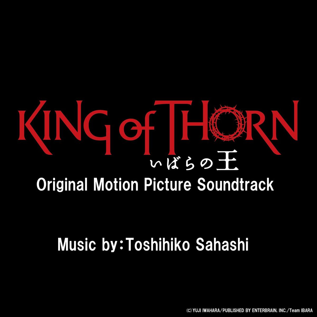 Toshihiko Sahashi - KING OF THORN Original Motion Picture Soundtrack:  lyrics and songs | Deezer