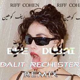 Album cover of Bye Dubai (باي دُبيّ) (Dalit Rechester Remix)