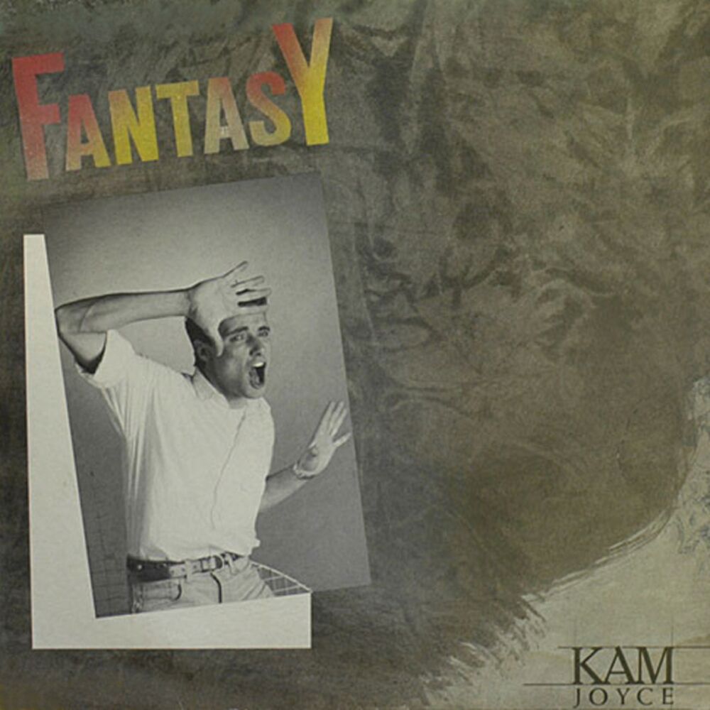 Italo fantasy. Kam Joyce. Andy - ok (Vinyl, 12'') 1986.