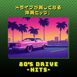 Album cover of 80's Drive - hits -