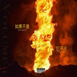 Album cover of If It Ain’t Blaze, It Ain’t Fire: Vol. 1