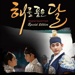 Album cover of The Moon That Embraces the Sun (Original Television Soundtrack) [Special Edition]