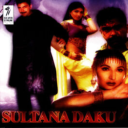 Sultana Mera Naam Daku Porn - Zafar Iqbal - Mere Mehboob Shayad Aaj: listen with lyrics | Deezer