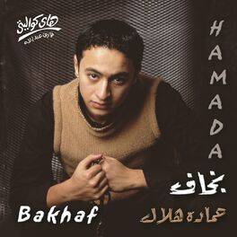 Album cover of Bakhaf