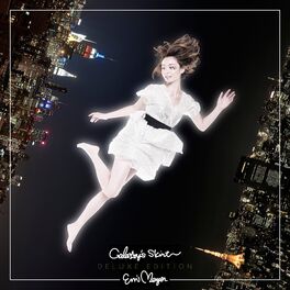 Album cover of Galaxy's Skirt (Deluxe Edition)