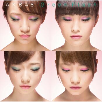 Akb48 Green Flash Instrumental Listen With Lyrics Deezer