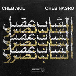 Album cover of Cheb Akil & Cheb Nasro