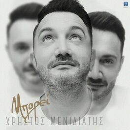 Album cover of Mpori