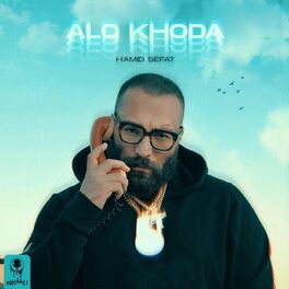 Album cover of Alo Khoda