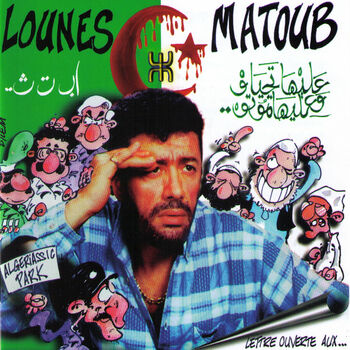 Loun s Matoub Ayen ayen listen with lyrics Deezer