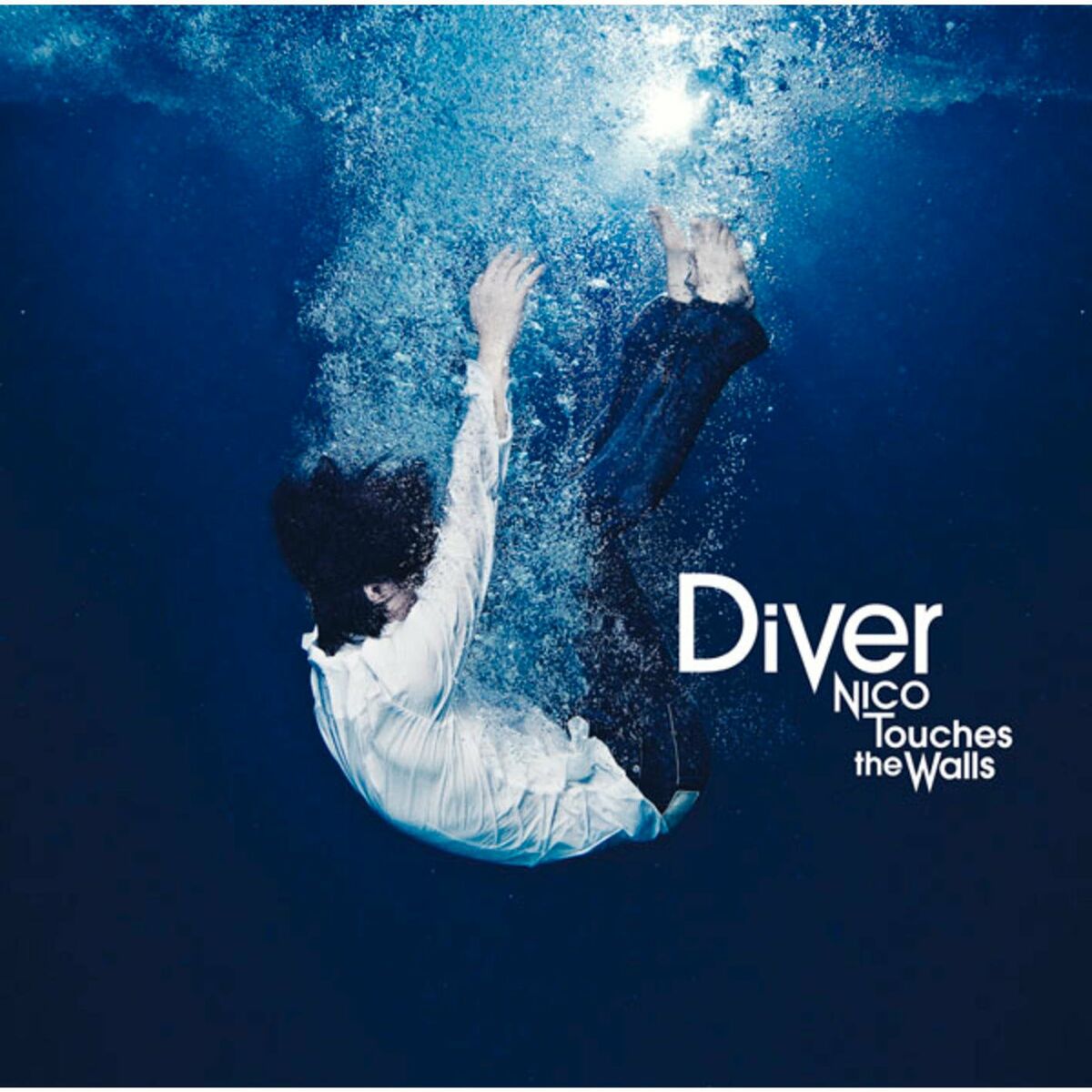 NICO Touches the Walls - Diver: lyrics and songs | Deezer