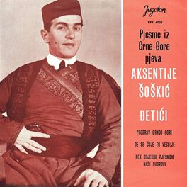 Album cover of Djetici