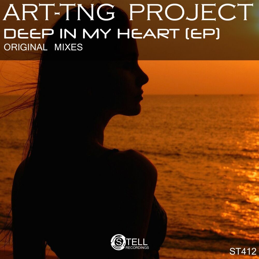 My heart original mix. Deep in my Heart. Soundsperale - in my Heart (Original Mix).