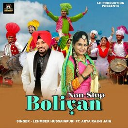 Album cover of Boliyan Non Stop