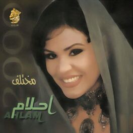 Album cover of Mokhtalef