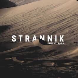 Album cover of Странник
