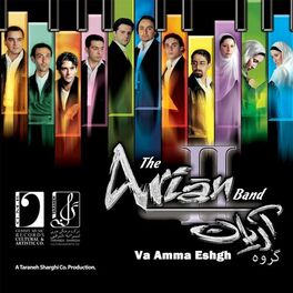 Album cover of 2: Va Amma Eshgh