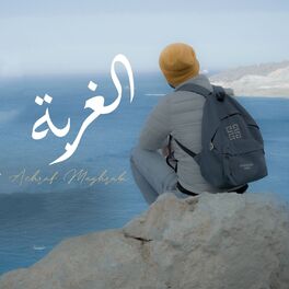 Album cover of Lghorba