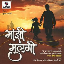 Vaishali Mhade - Beyond Love - Marathi Romantic Songs: lyrics and songs |  Deezer