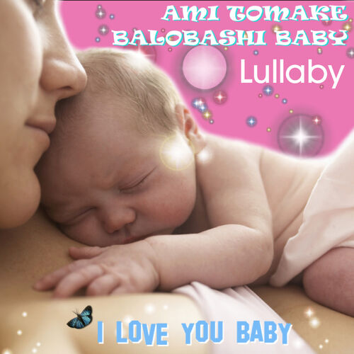 Baby Moments Lullaby Ami Tomake Balobashi Baby Listen With Lyrics Deezer